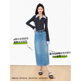 SJOG后开叉水洗蓝色牛仔裙子2025夏季复古百搭高腰显瘦A字半身裙