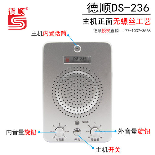 门铃门禁对讲系统 楼宇小区办公楼里外 室内停车场语音通话对讲机
