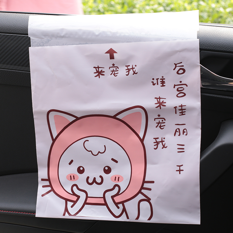 车载垃圾袋粘贴式垃圾桶汽车内用可折叠车上专用多功能清洁袋收纳