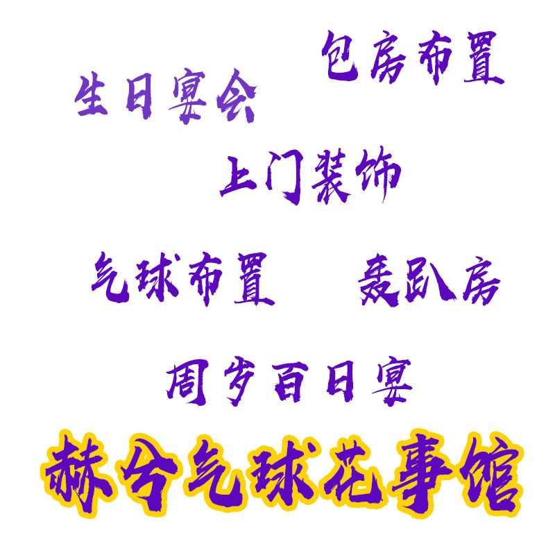 深圳鲜花速递宴会桌花布置长条桌烛台轰趴餐桌ktv生日周岁宴百日