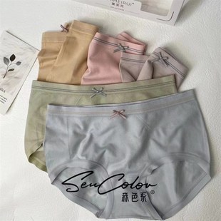 青年女 2166中腰无痕高弹简约包臀舒适透气三角内裤 五条盒装 新款