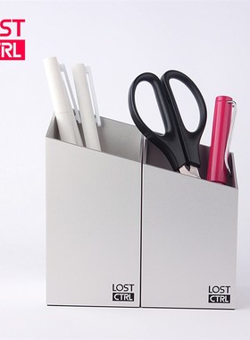 LOST CTRL铝合金笔筒收纳盒办公室桌面摆件创意个性时尚大容量