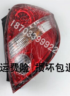 适配雷丁D5070比德文M6汉唐电动汽车新款带LED灯后尾灯转向倒车灯