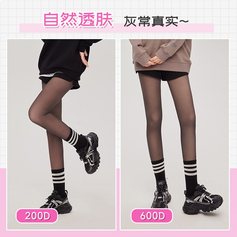 韩国zauo光腿神器女秋冬加绒黑丝紧身透肤袜弹力瘦腿打底连裤袜