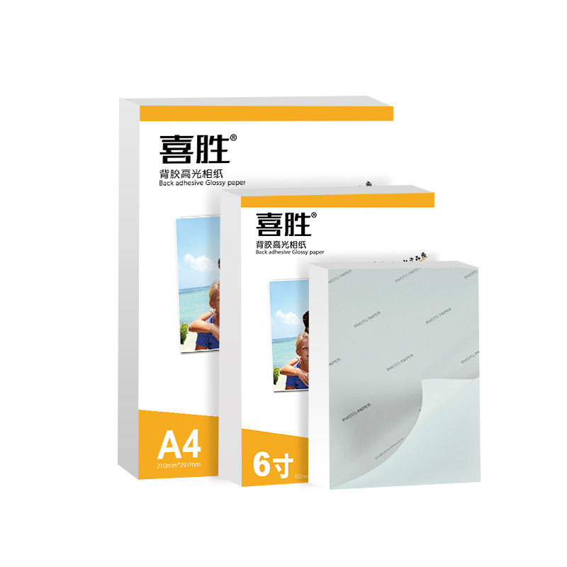 背胶相纸A4高光相片纸6寸5寸A5照片纸A6妙妙贴纸A3+光面哑面RC喷
