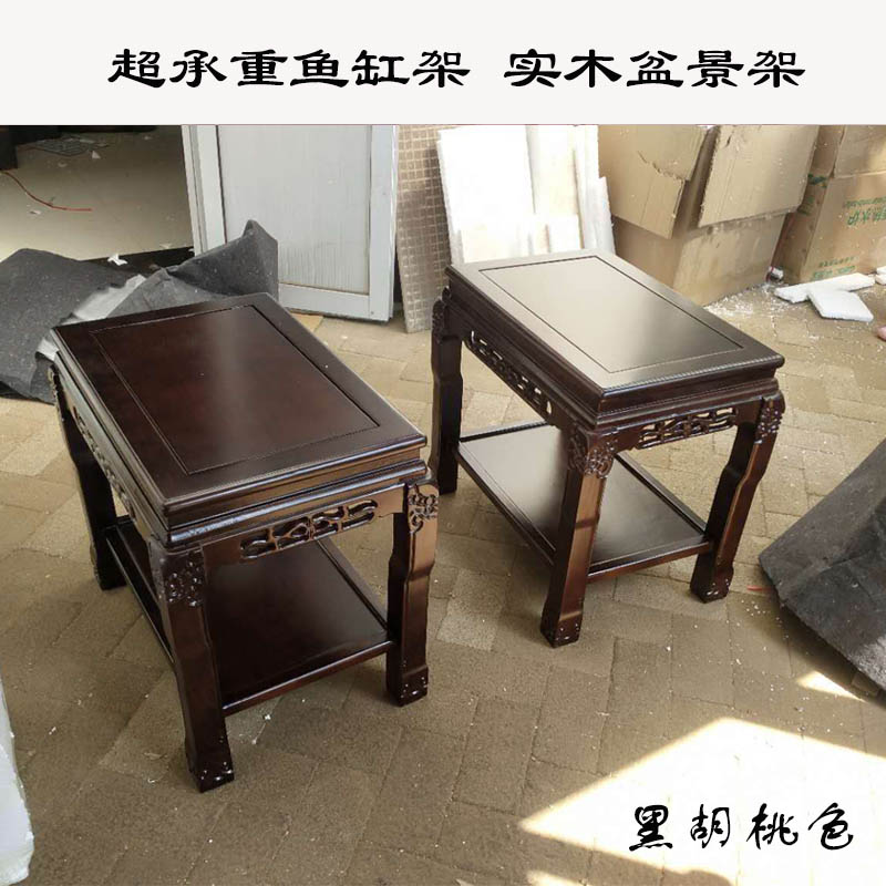 实木鱼缸架底座奇石桌摆台多层盆景花架中式长桌榆木花盆置物茶几