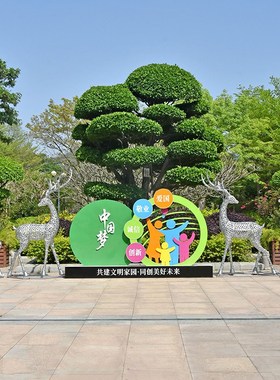 不锈钢铁艺鹿雕塑售楼部景区公园镂空梅花鹿摆件户外园林景观小品