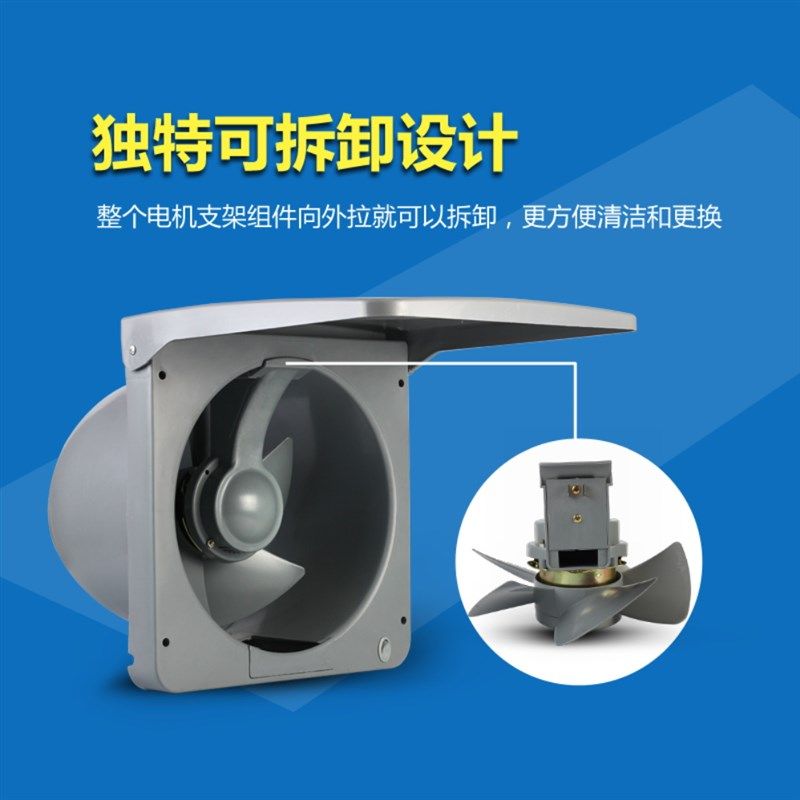 中康厨房排气扇双滚珠铜线抽油烟翻盖油烟扇抽排气强力排风机,生活电器,换气扇/排气扇,淘宝优惠券,粉丝福利购,淘宝优惠卷