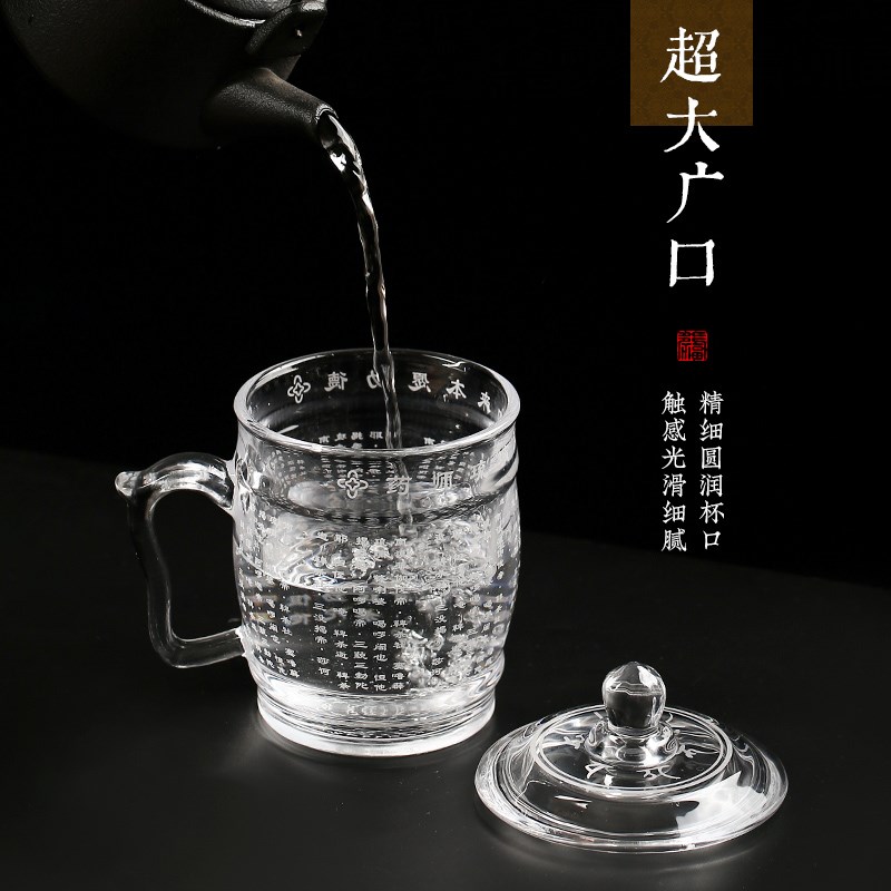 加厚心经大悲水晶圣水杯耐热玻璃杯带盖地藏水荷花供杯观音净水杯