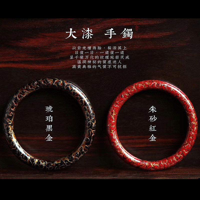 大漆手镯圆条女神礼物妈妈奖励黑金红色蓝色黄色喜庆礼品福州非遗