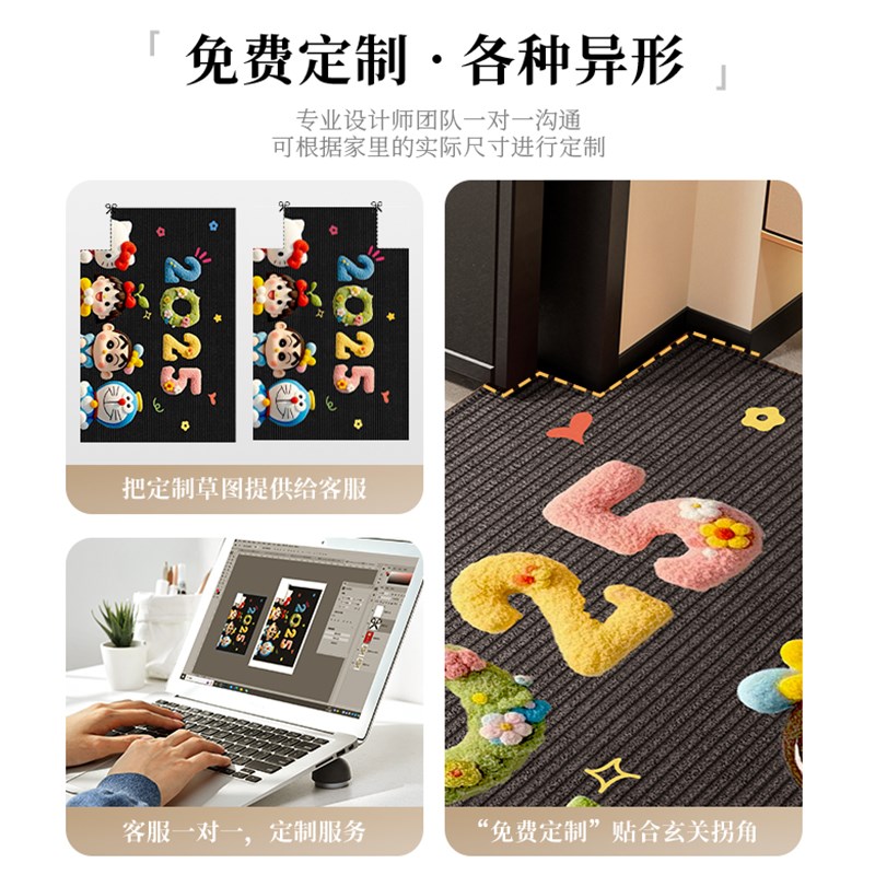 家用防滑入户门地垫2025新款进门口可裁剪卡通脚垫大门外耐脏垫子