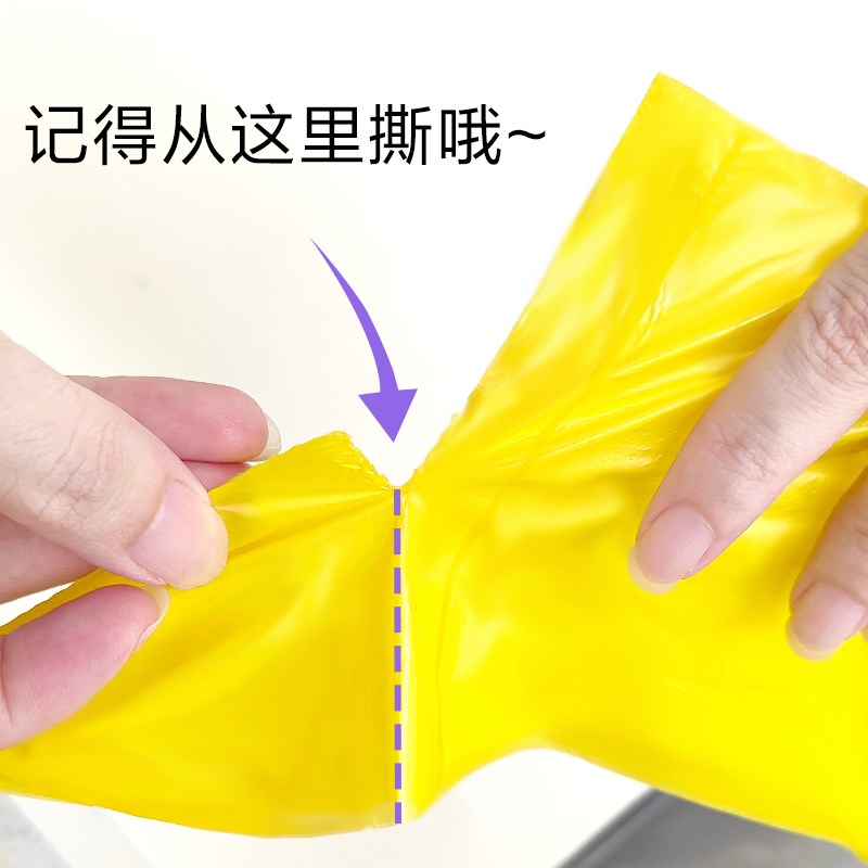 e洁芳香背心家用垃圾袋加厚手提式厨房卫生间中号一次性塑料袋