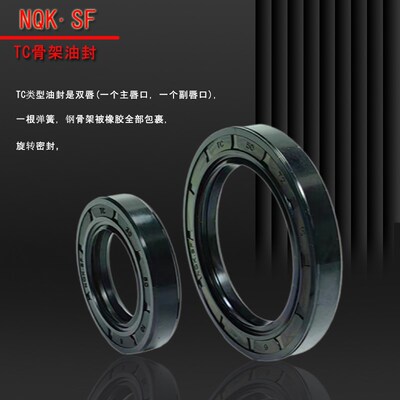 油封密封圈30x41x5 30x41x10 30x42x6 30x42x7 30x42x8 30x42x10