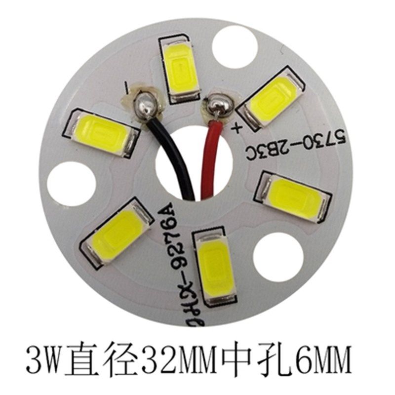 LED5730贴片灯led改造灯板节能灯泡灯芯圆形灯珠板3W5W7W9W12W18W,家装灯饰光源,LED球泡灯,淘宝优惠券,粉丝福利购,淘宝优惠卷