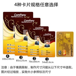 鑫锐工作牌胸牌定做pvc工作证胸卡挂牌定制设计工号牌员工代表证