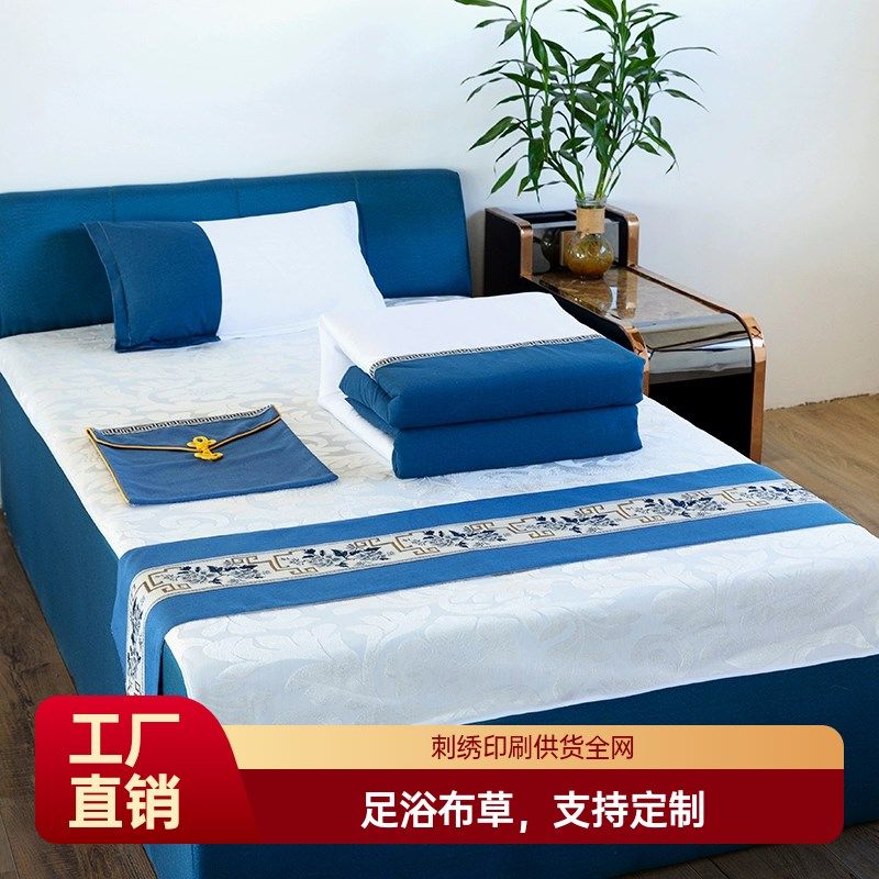 足浴沙发巾五件套四件套两件套防滑高档足疗加厚扶手巾按摩店床单,床上用品,床罩,淘宝优惠券,粉丝福利购,淘宝优惠卷