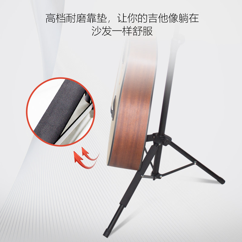 重力自锁吉他支架子 单双头立式地架挂架 民谣电木古典吉他展示架