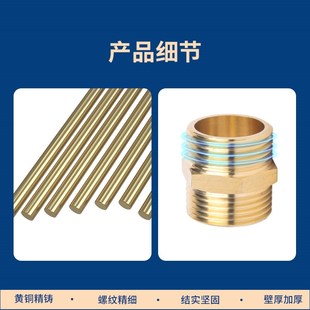 四分管接头变径大小头转二分内外丝直接排水快接阀门水管接头配件