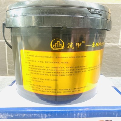 筑甲免砸砖双组份透明金刚胶卫生间瓷砖渗水补漏渗透剂防水涂料