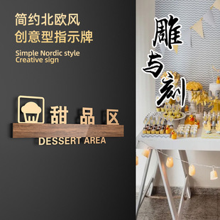 甜品店面包房亚克力标牌定做烘焙间裱花间区域门牌制作餐厅厨房收