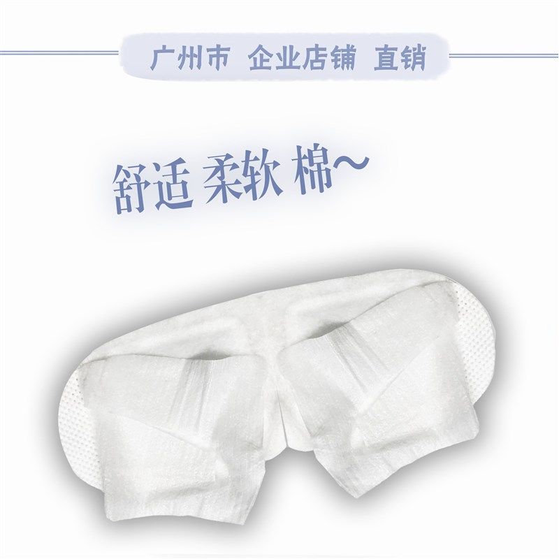 【42】35分钟透明包装美容院供免撕口卡通蒸汽眼罩失眠发热包邮,居家日用,蒸汽眼罩,淘宝优惠券,粉丝福利购,淘宝优惠卷