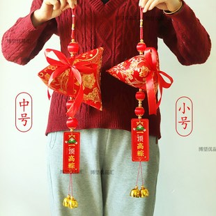 中考高考铃铛挂饰励志布置教室金榜题名风铃粽子装饰挂件一举高中