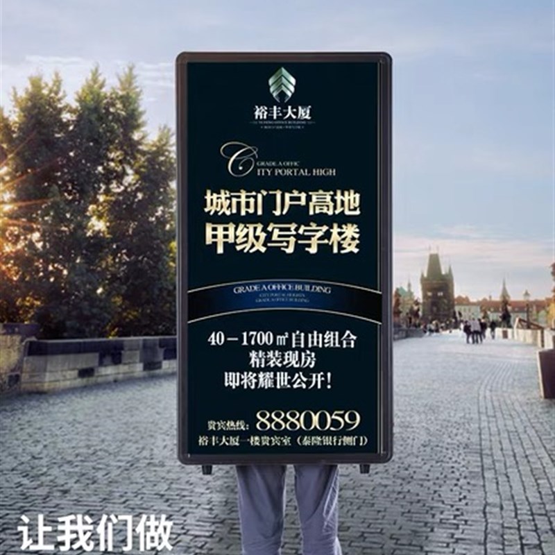 舒贝旺背包灯箱可充电便携式移动 LED夜拓立式地产地摊背式广告牌