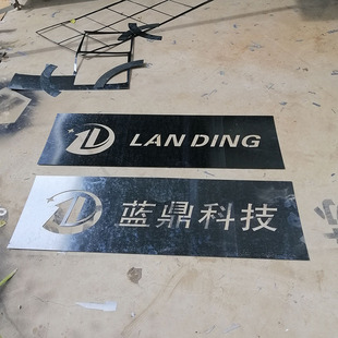 箭头喷漆模板镂空箭头指示牌厂区车间地下车库停车场地面方向导向