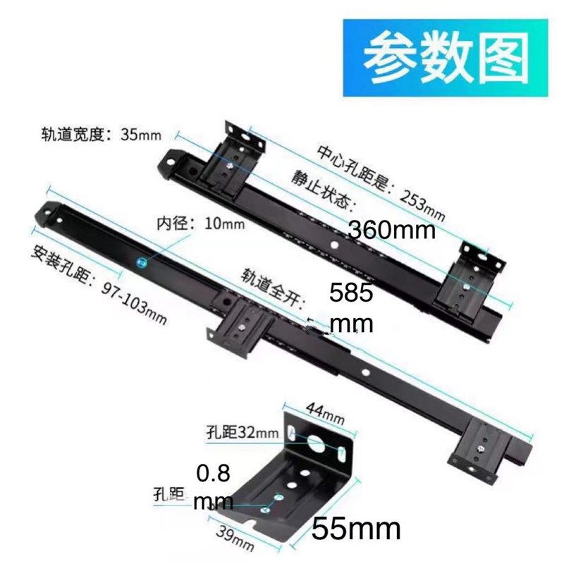 加厚吊装静音轨道键盘轨道滑道抽屉两节吊装桌子下面支架键盘托轨