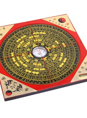 罗盘罗盘仪综合盘方罗盘随身携带