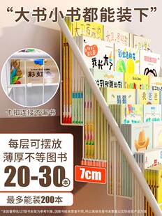 书香盒子儿童书架小学书架绘本架落地小型小孩书柜绘本架玩具收纳