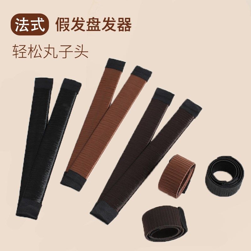 懒人丸子头盘发神器头饰女儿童花苞头固定器跳舞扎头发蓬松夹发饰,童装/婴儿装/亲子装,发饰,淘宝优惠券,粉丝福利购,淘宝优惠卷