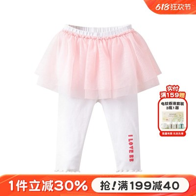 拉比下一代春装女童网纱蓬蓬裙裤假两件儿童宝宝洋气打底裤