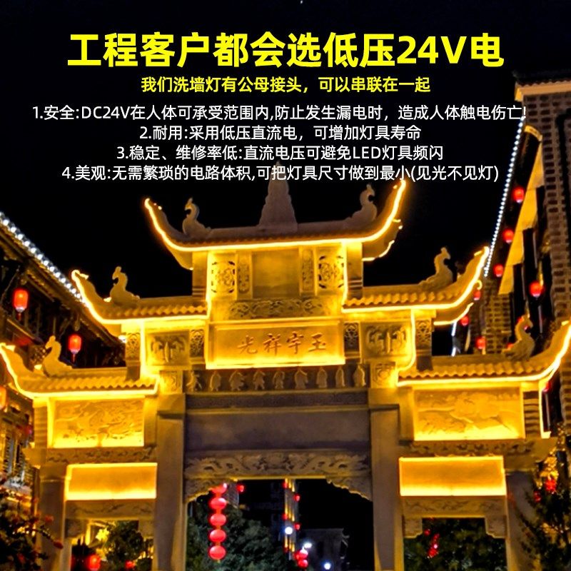 led洗墙灯户外防水室内线性灯射灯楼体亮化外墙七彩招牌灯别墅24v,家装灯饰光源,洗墙灯,淘宝优惠券,粉丝福利购,淘宝优惠卷