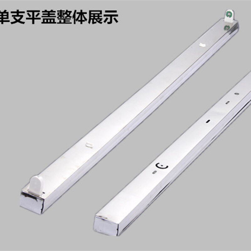 T8不锈钢荧光灯支架 日光灯1.2米2*40W单管双管带罩LED镜面全套
