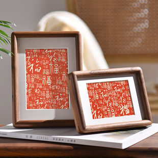 百福图挂画新中式装饰画实木相框可挂可摆书房桌面摆件可定制摆台