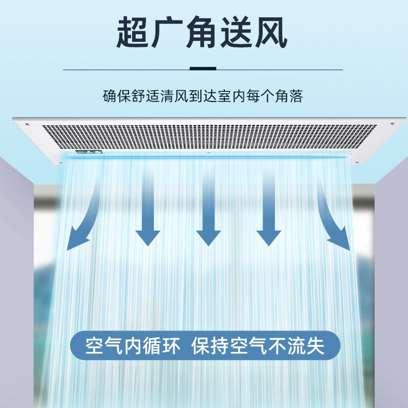 米风嵌入式风幕机商用天花机暗藏式风帘机天花板吸顶式离心吊挂装