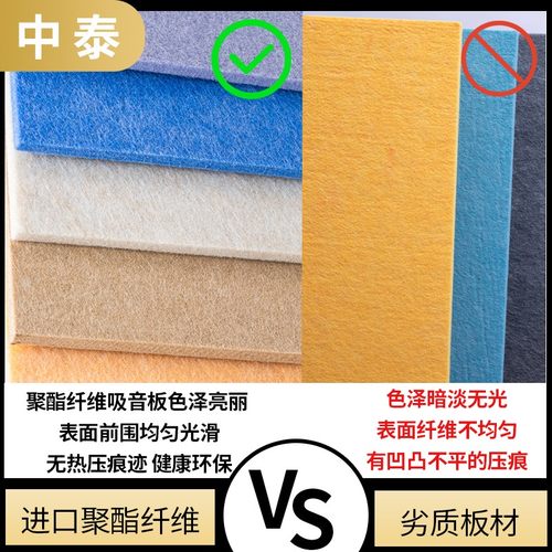 聚酯纤维吸音板琴房环保家用幼儿园室内影院KTV隔音墙面装饰材料