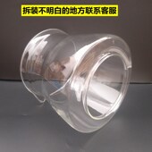 生活元 D10玻璃杯单壶身维修通用 D14 素养生壶配件壶体D32 D13