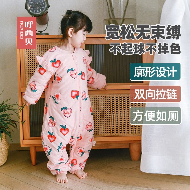 呼西贝婴儿睡袋秋冬夹棉宝宝长袖分腿加厚睡衣拉链式多功能防踢被