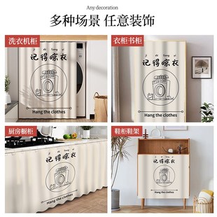 滚筒洗衣机防晒帘罩布隔热遮阳帘阳台烘干机柜滑轨式遮挡帘防尘帘