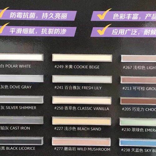 邓禄普彩色瓷砖填缝剂厨房防水防霉马赛克填缝水泥基环保勾缝剂