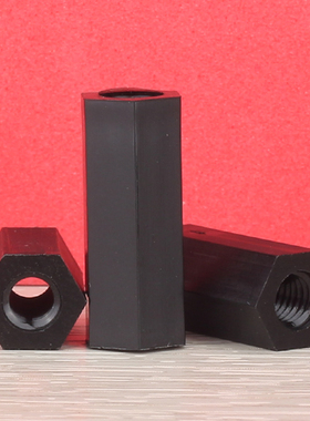 M3*x5x6x8x10x20x30x40mm 黑色尼龙柱双通主板隔离柱六角尼龙螺柱