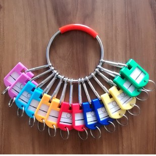 钥匙标签贴记号金属大钥匙串圈收纳创意钥匙盘扣板防丢分类标记牌