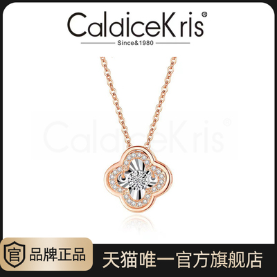 CaldiceKris品牌直发 官方正品钻石项链女轻奢锁骨链送女友礼物12