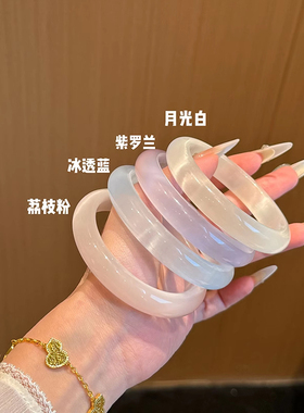 CaldiceKris品牌 新款流光手镯轻奢高冰透手饰送女友礼物专柜礼盒