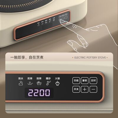 电陶炉家用大功率小型迷你电茶炉围炉煮茶智能电磁炉新款