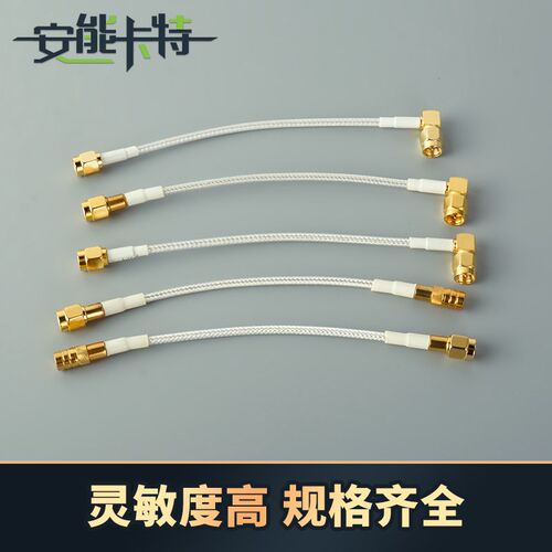 光纤激光切割机传感器电容头连接线感应线嘉强射频线柏楚高温接头