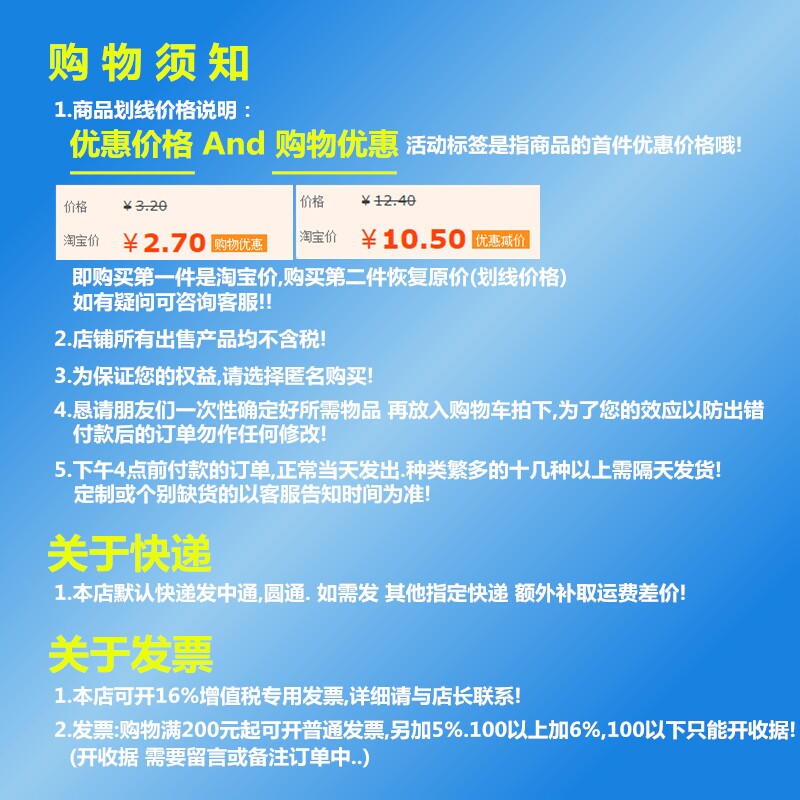 电子元器件配单电阻电容集成电路i片O表报价一站式配单配