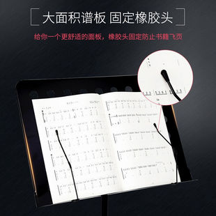 莫森乐谱架便携式升降大曲谱架古筝吉他架子鼓家用谱台